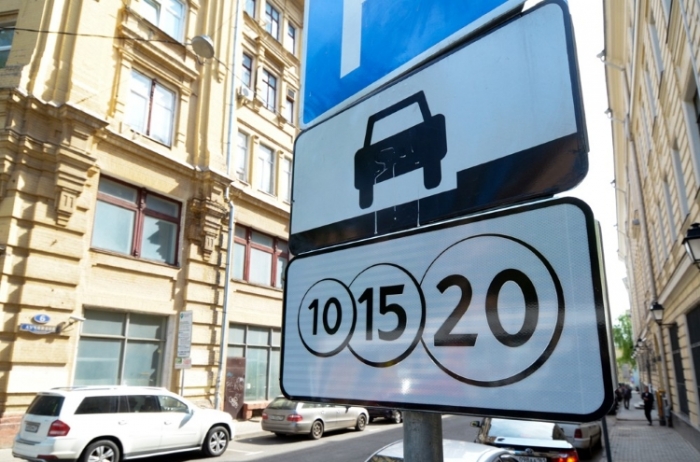 Москва превратится в сплошную бесплатную парковку